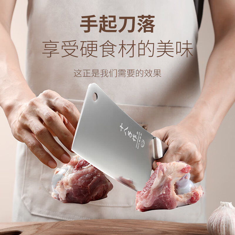 十八子作斩骨专用刀 极锋砍骨刀SL2367-A高清大图