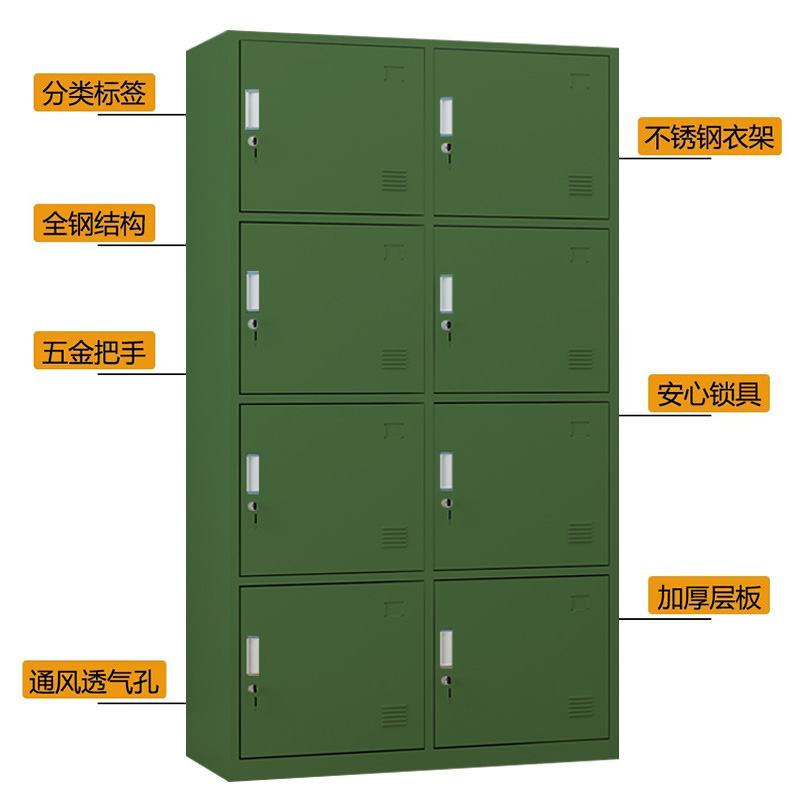 湘渭铁皮更衣柜宿舍储物柜钢制内务柜制式绿皮衣帽柜绿色8门更衣高清大图