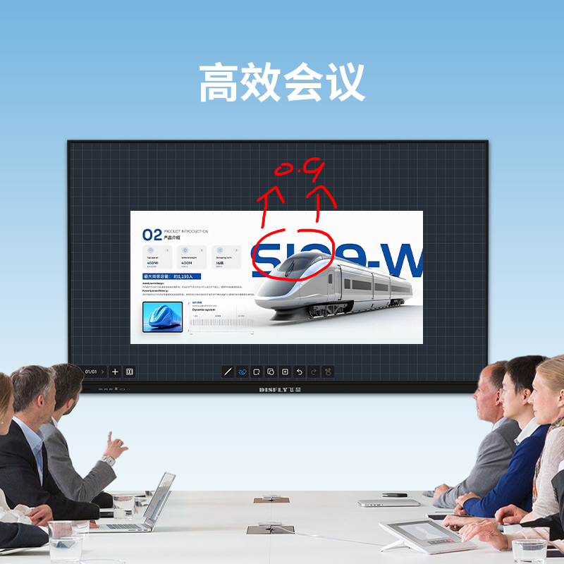 飞显 98英寸会议平板触摸一体机无线投屏交互式电子白板 FX-LHD98HND (单位:台)高清大图