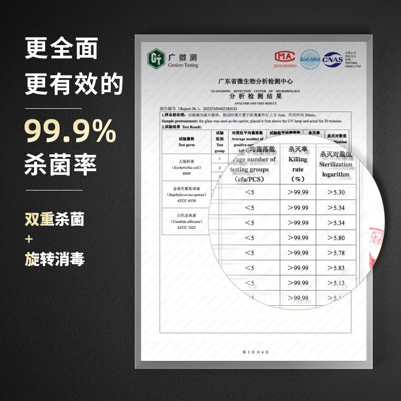 爱家乐 刀筷消毒机 DT18高清大图