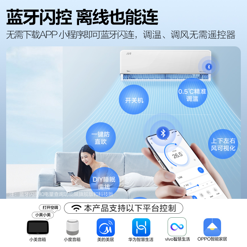 美的(Midea)空调新一级风尊1.5匹p变频冷暖智能壁挂式客厅卧室大风口节能挂机KFR-35GW/N8MXC1科技版