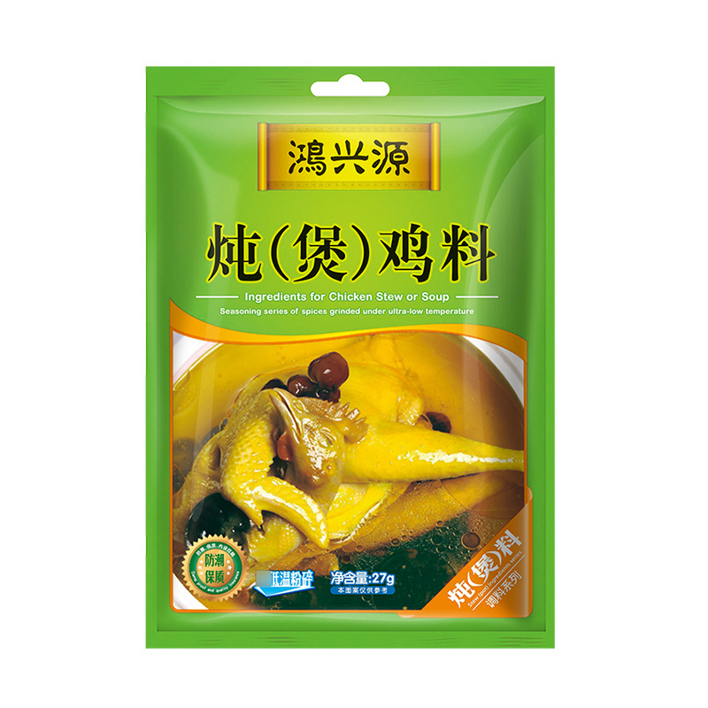 [鸿兴源]炖(煲)鸡料调料27g*4袋套餐低温粉碎炖鸡肉料煲鸡调料炖老母鸡汤料调味料炖菜