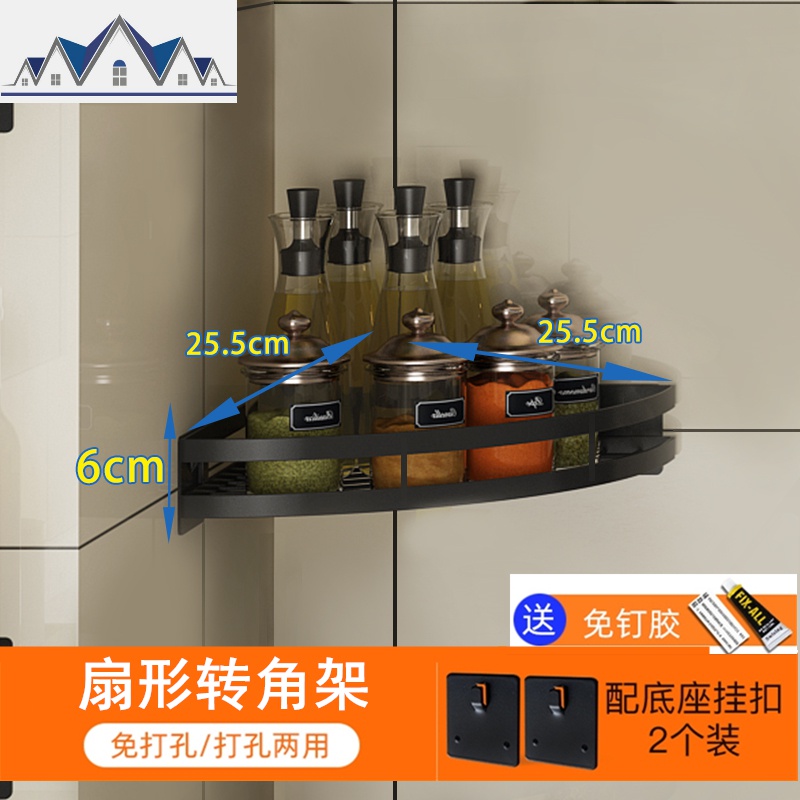 厨房酱油瓶置物架黑色调料架壁挂免打孔不锈钢调味佐料转角收纳架 三维工匠高清大图