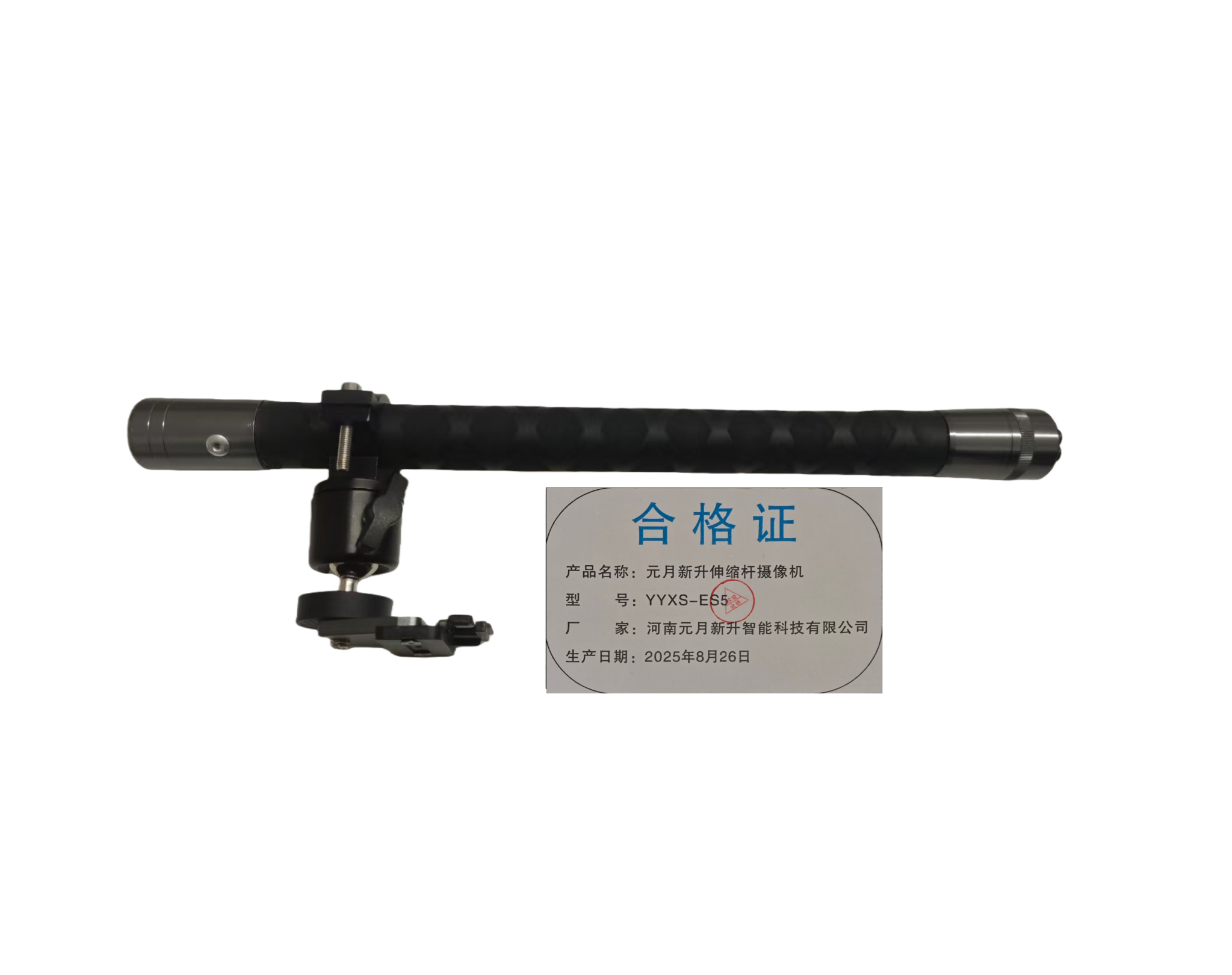 伸缩杆YYXS-ES5高清大图