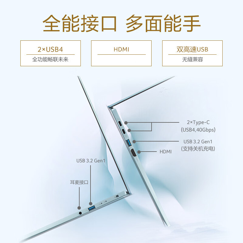 宏碁(acer)传奇Edge 4K OLED 16英寸大屏轻薄本笔记本电脑( 锐龙R7-6800U 16G 512GB 680M核显 预装office)