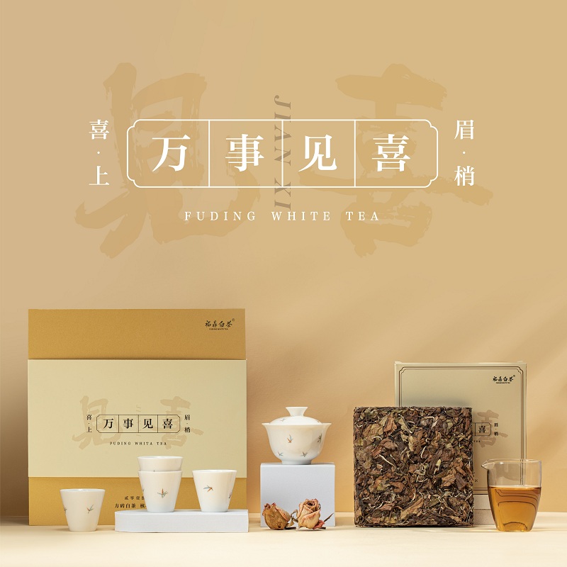 多采自然 万事见喜套组（2018年一级寿眉250克+盖碗150ml+公道杯240ml+品茗杯55ml*4）