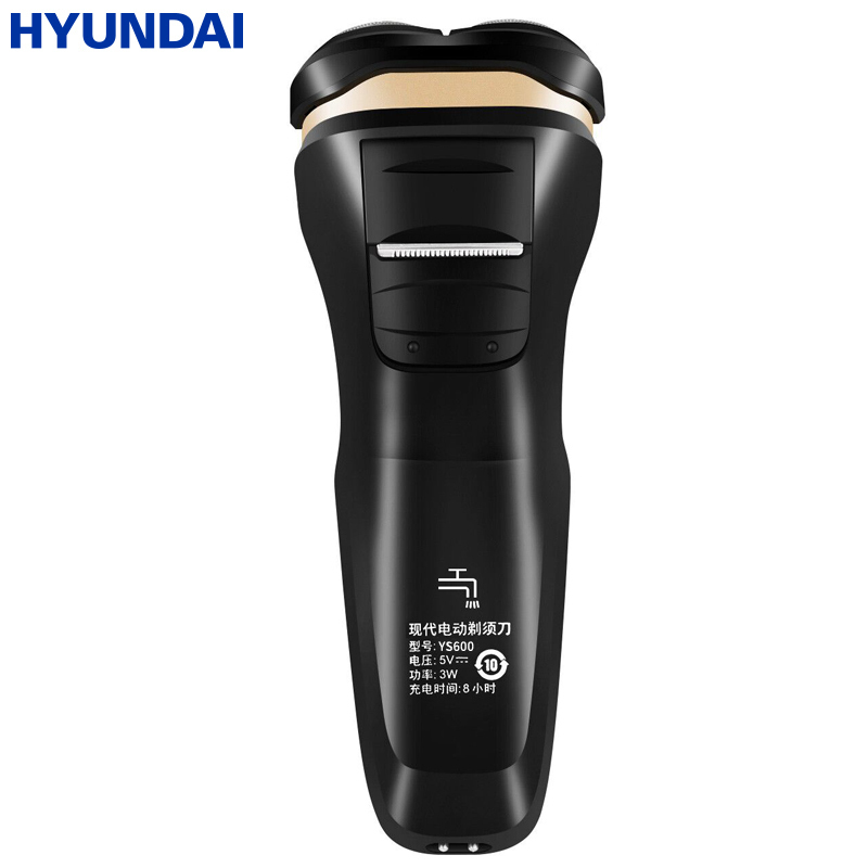 现代(HYUNDAI) 电动剃须刀 YS863/3D立体浮动电动剃须刀