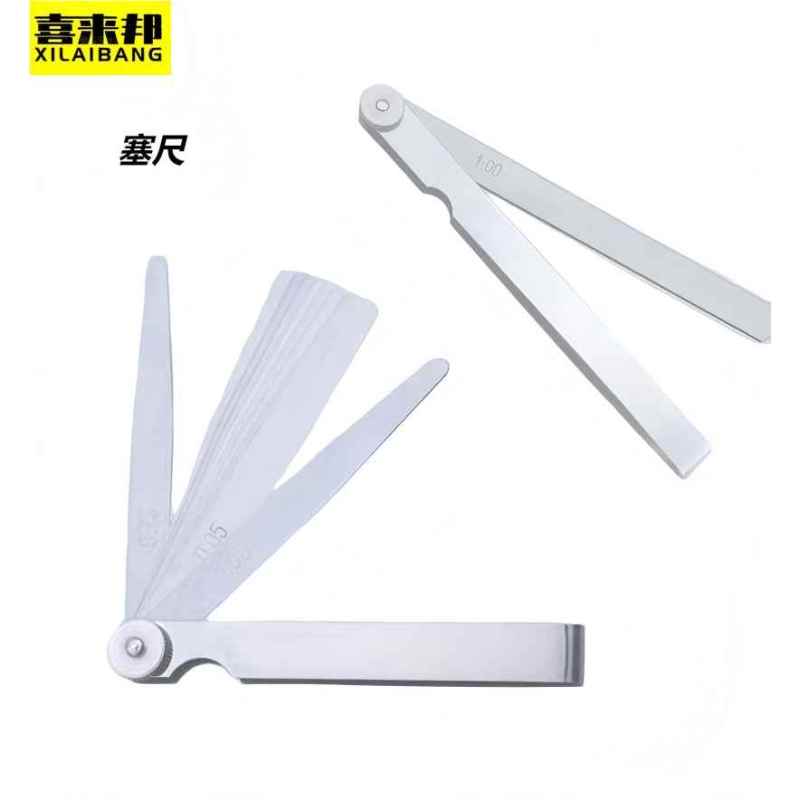 喜来邦(XILAIBANG) 塞尺16件套图片