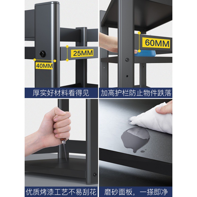 厨房微波炉置物架用品家用多层落地可调节烤箱架储物收纳架子大全收纳层架 三维工匠高清大图