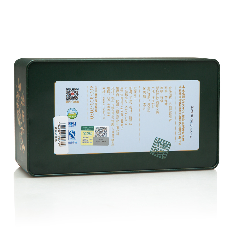 艺福堂茶叶 安溪铁观音 望尊型 浓香型特级乌龙茶 252g
