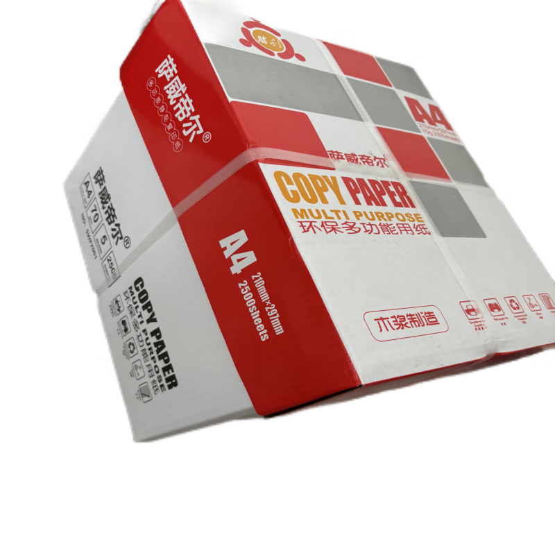 萨威帝尔 SWFY001 A4 70g 500张/包 5包/箱 2500张 复印纸 (计价单位:箱) 白色高清大图