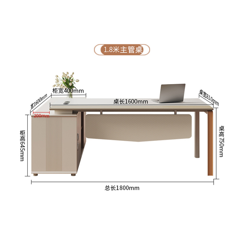 鑫金虎 简约现代1.8m单人办公桌大班台老板桌主管桌经理桌