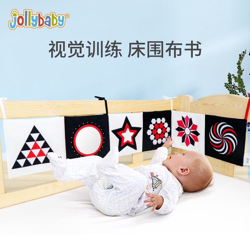 jollybaby婴儿床围布书立体可啃咬撕不烂带响纸床护玩具1663高清大图