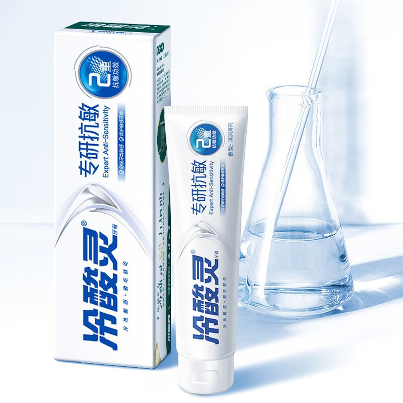 冷酸灵牙膏护龈配方100g+牙膏专研抗敏100g+专研抗敏美白酵素 100g高清大图