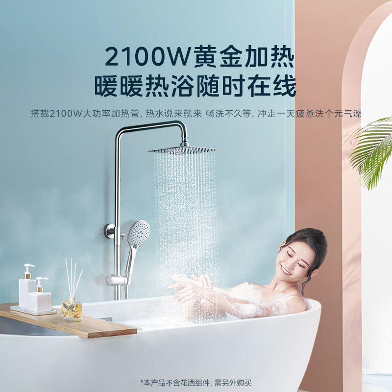 美的(Midea)热水器电热水器储水式2100W速热安全防电小型家用热水器双重杀菌机械款F50-21WA1