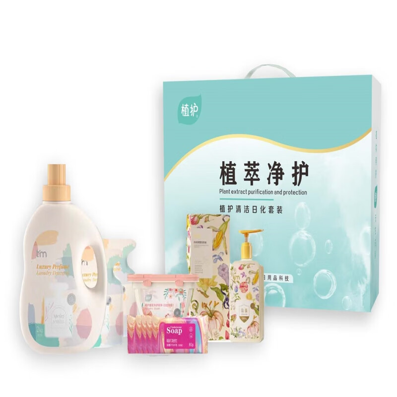 植护 初夏樱花清洁日化套装3900g ZH1380N10