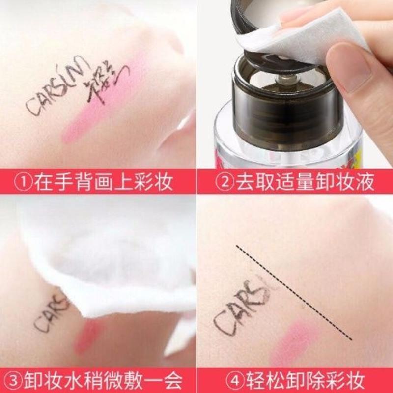 卡姿兰净颜新肌卸妆水清洁保湿卸妆温和清爽无刺激卸妆液专柜 净颜新肌卸妆水200ml