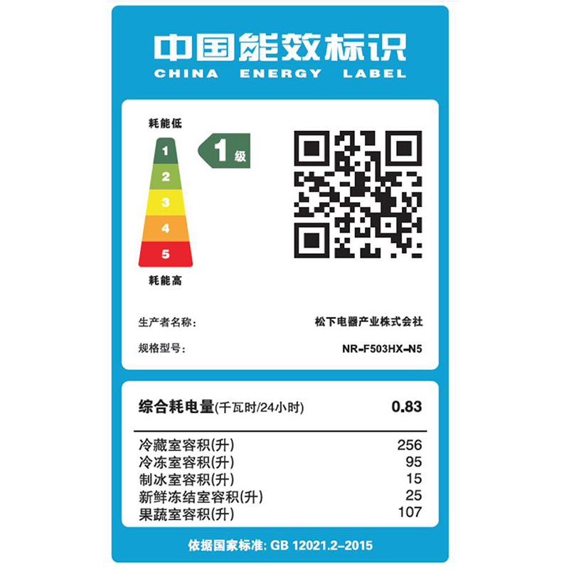松下(Panasonic)498升 日本制造 进口品 搭载松下nanoeX健康科技 Ag+银离子抗菌 -3度微冷冻