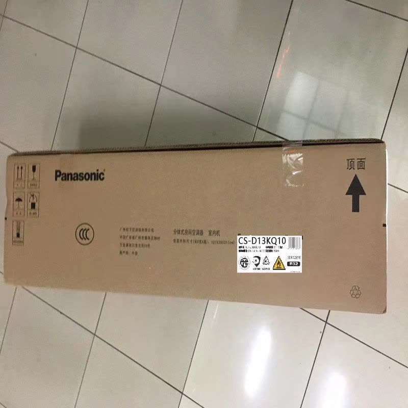 松下空调1.5匹1.5p挂壁式空调挂机 新一级能效 节能省电 独立除湿 纳米水净膜 变频冷暖 清循环 除病毒 纳诺怡清洁图片