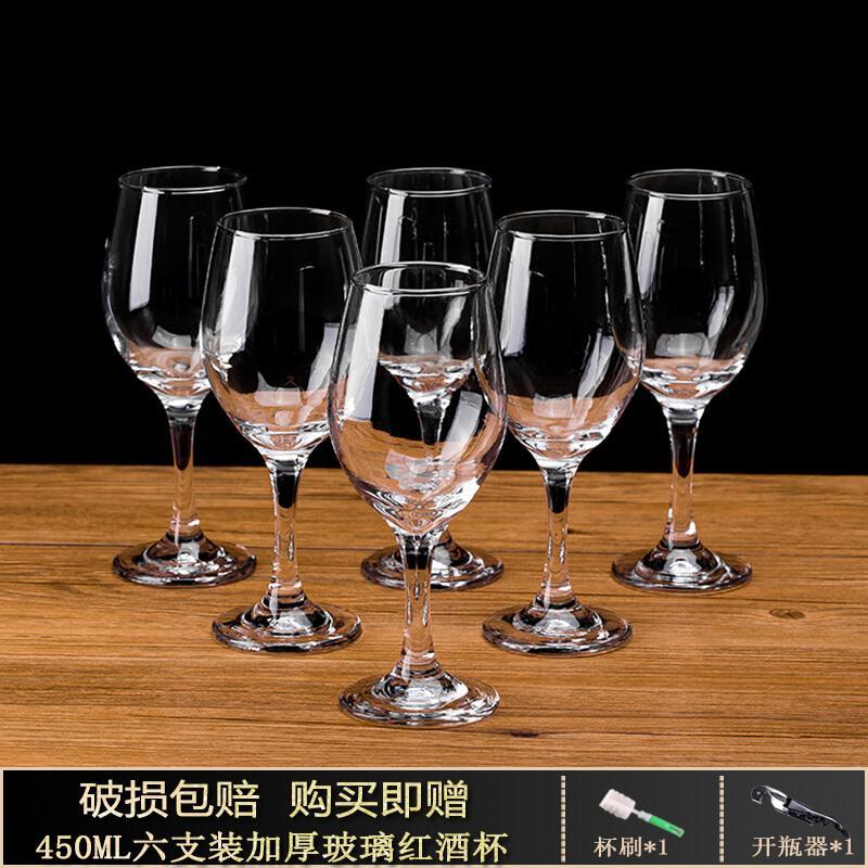 无铅玻璃红酒杯高脚杯6支套装家用葡萄酒杯醒酒器套装酒杯酒具450ml*66支