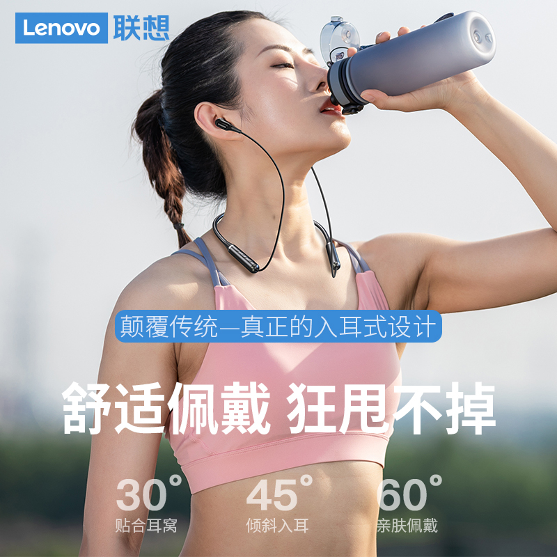 联想蓝牙耳机挂脖式无线运动跑步颈单双耳入耳式华为苹果手机通用 联想XE66无线蓝牙耳机 炫酷黑