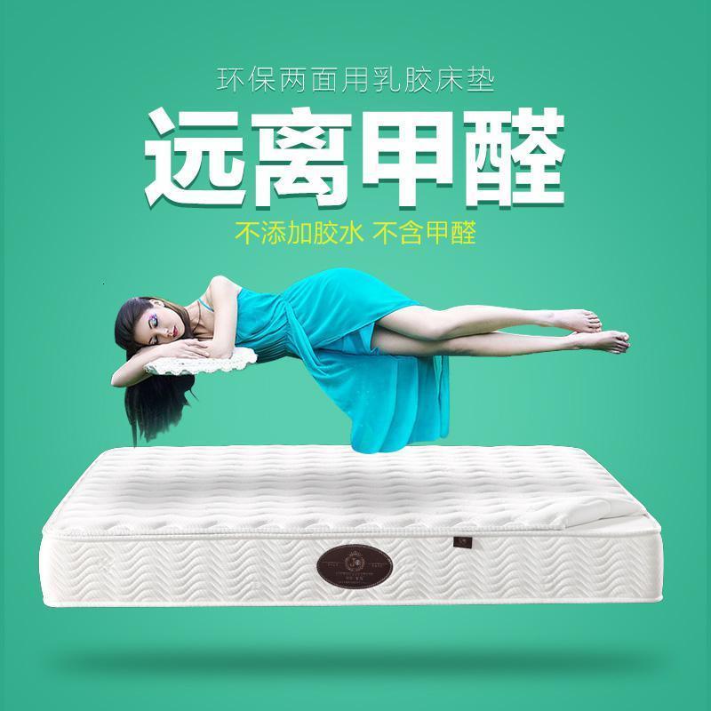 森美人简约现代 港式轻奢床公主 北欧布艺床小户型主卧床可拆洗 单床+乳胶床垫（备注颜色）1500mm*1900mm组装式架