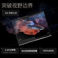 联想ThinkPad X1 Titanium 酷睿i7-1160G7 2.2K翻转触控屏 450尼特 钛金属商务旗舰笔记本电脑(16G内存 512G固态)