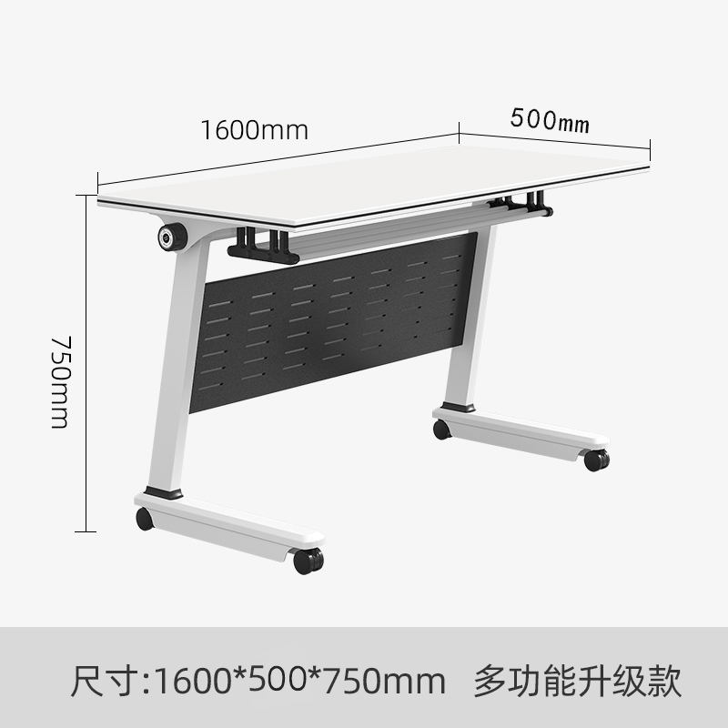 鑫金虎 折叠桌培训桌会议桌可拼接办公桌组合白色1600*500*750mm高清大图