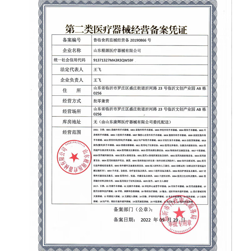 米狗(MEEE GOU)护眼仪蓝牙眼部按摩仪热敷睡眠眼罩穴位按摩蓝牙护眼仪 MKG11高清大图