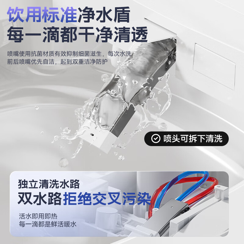 惠达HUIDA智能马桶ET88 一体机家用马桶卧室坐便器无水压限制免触自动节水抗菌 魔力泡+轻音冲+零压+免触高清大图