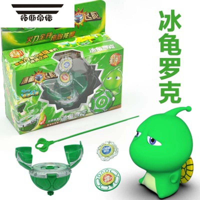 拓斯帝诺陀螺玩具蛋2爆蛋飞陀新款儿童全套对战盘男孩坨螺 冰龟罗克