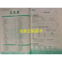 2019秋优翼丛书 学练优小学语文二年级上人教版学练优 附带测试卷