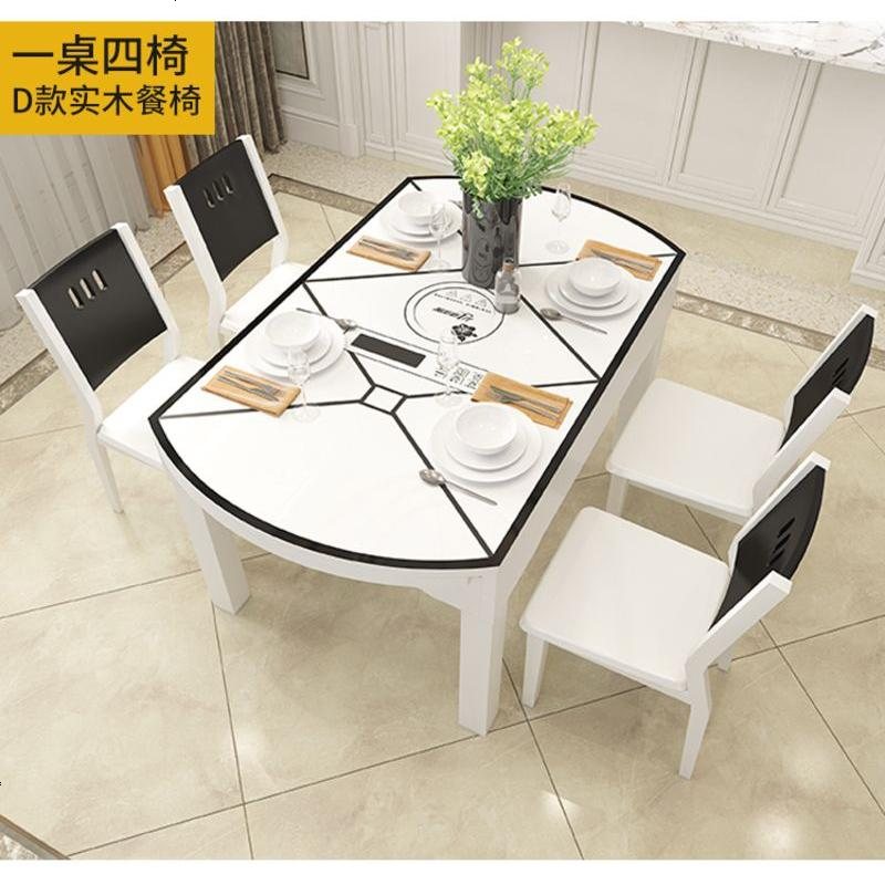 实木餐桌椅组合 现代简约小户型餐桌 家用折叠可伸缩圆桌带电磁炉_105_610 1.35米餐桌一桌四椅D款无炉