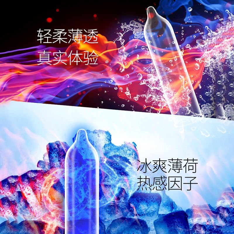 第六感冰火两重天避孕套男女用持久性高潮刺激超薄隐形延时安全套 体验款[共15只]冰火+超薄+螺纹