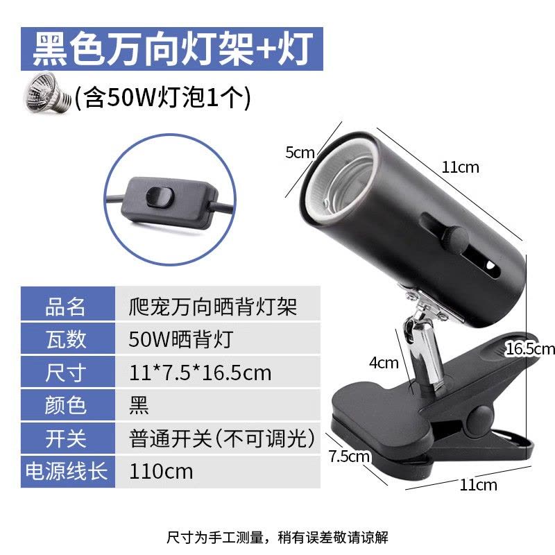 乌龟晒背灯全光谱龟灯补钙专用uva灯加热灯爬宠uvb灯取暖龟背晒灯图片