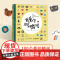 [ 正版书籍]我爱你的100个瞬间 520情人节生日礼物爱情信物浪漫创意惊喜亲密关系手账贴纸爱情告白成长手记DIY涂鸦手
