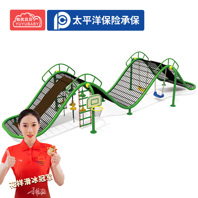 有优贝贝户外大型爬网幼儿园攀爬网景区拓展钻笼训练儿童秋千绳网感统训练高清大图
