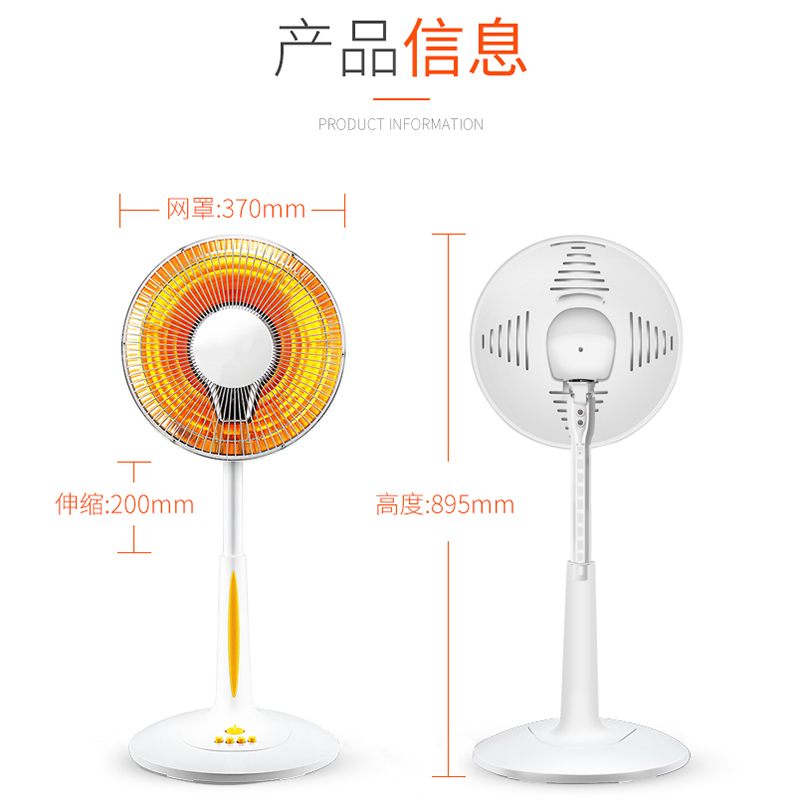 格力(GREE)取暖器小太阳FGH-10B 800W功率速热柔光电热扇 摇头送暖烤火炉 台地两用宿舍定时节能电暖器