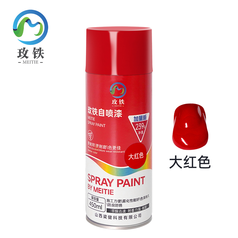 玫铁快干型自喷漆大红色450ml瓶高清大图