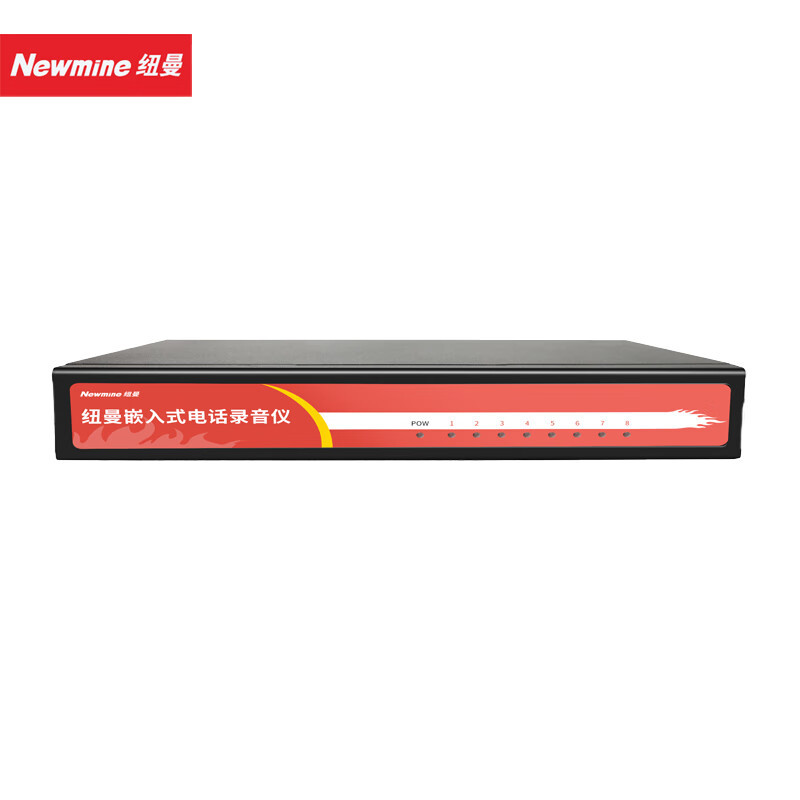 纽曼(Newmine) DRS-G-8 八路录音仪 1000小时超长录音