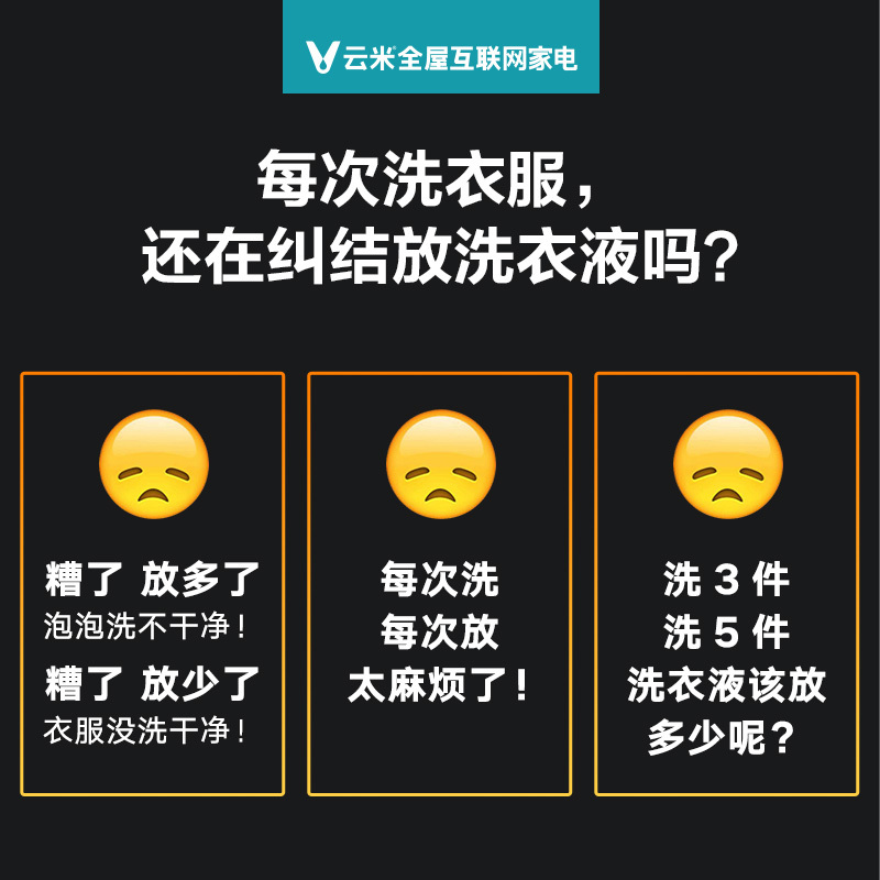 VIOMI/云米 10KG公斤洗衣机全自动家用滚筒洗烘干一体 大容量 智能投放洗衣液 消毒除菌语音控WD10FM-G1B