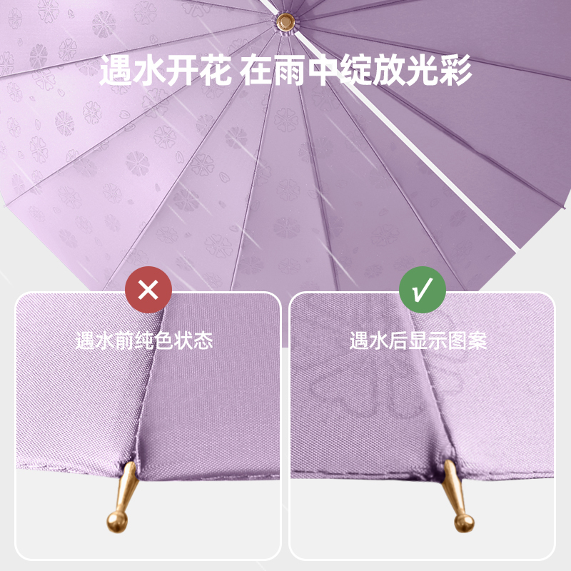 遇水开花雨伞女双人大号抗风弯柄加大加固加厚定制logo直杆长柄伞男