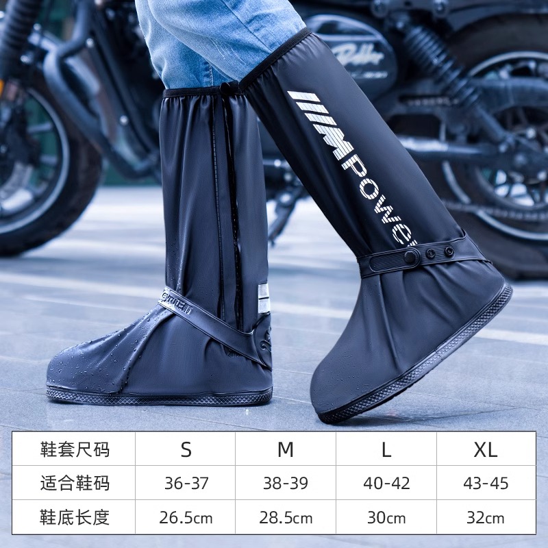 正雨雨鞋男女款雨天鞋套防水外穿雨鞋套防滑加厚耐磨高筒雨靴硅胶 升级高筒-动力黑 S【36-37码】