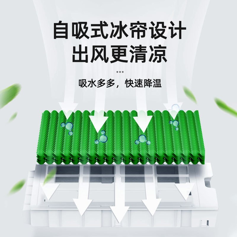 先锋(SINGFUN)无叶风扇/电风扇落地家用大风力遥控塔扇客厅卧室空气循环无叶扇DW2001