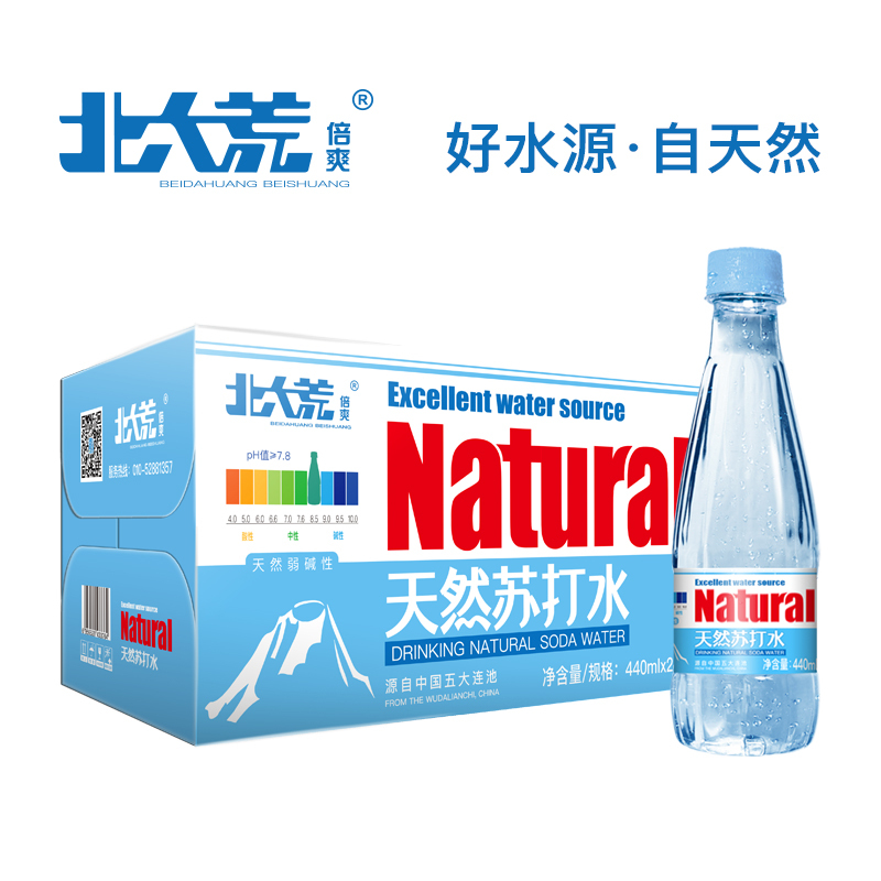 北大荒倍爽天然苏打水440mlx24两箱天然弱碱性小分子水矿泉水饮用水无糖无汽无添加