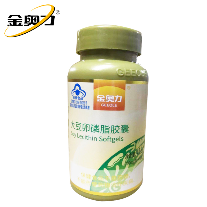 威海紫光金奥力牌大豆卵磷脂软胶囊60粒浓缩大豆软磷脂不饱和脂肪酸脑磷脂肌醇磷脂男女成人孕妇中老年人老人调节降血脂保健品