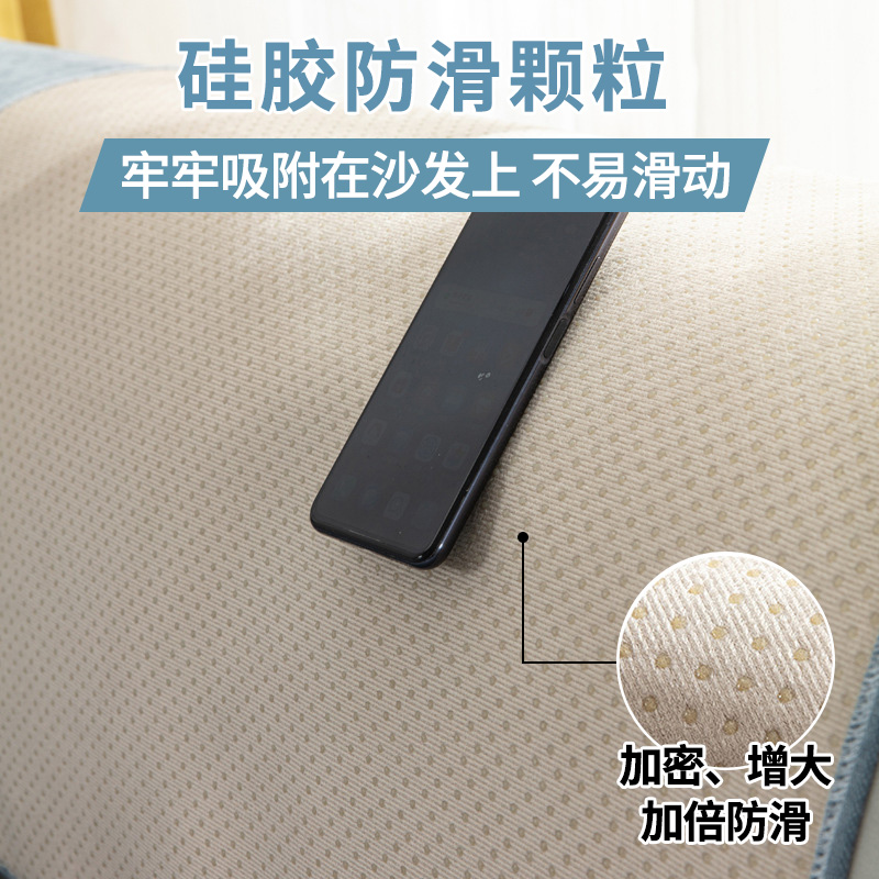 幸福派 四季可用沙发垫套装防滑沙发坐垫子123组合春夏季沙发垫10色可选布艺雪尼尔北欧简约沙发套罩巾贵妃定制全包支持定制高清大图