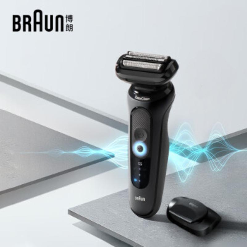 博朗(BRAUN)5系原装德国进口电动剃须刀男友礼物 52-N1200s 全身水洗刮胡刀 5系