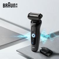 博朗(BRAUN)5系原装德国进口电动剃须刀男友礼物 52-N1200s