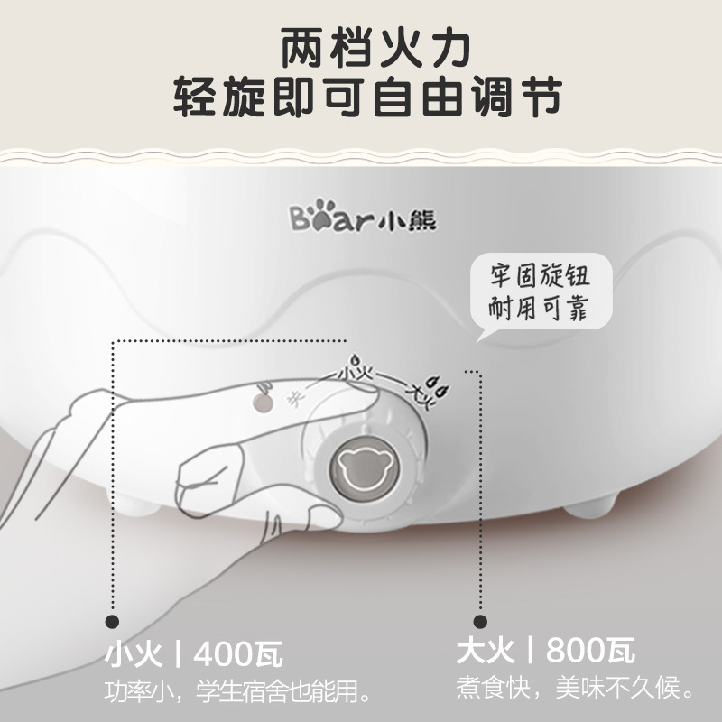 小熊(Bear)电热锅 DRG-C18K2 双层电火锅蒸煮一体煮面煲汤早餐神器学生宿舍寝室小功率电煮锅苏宁自营